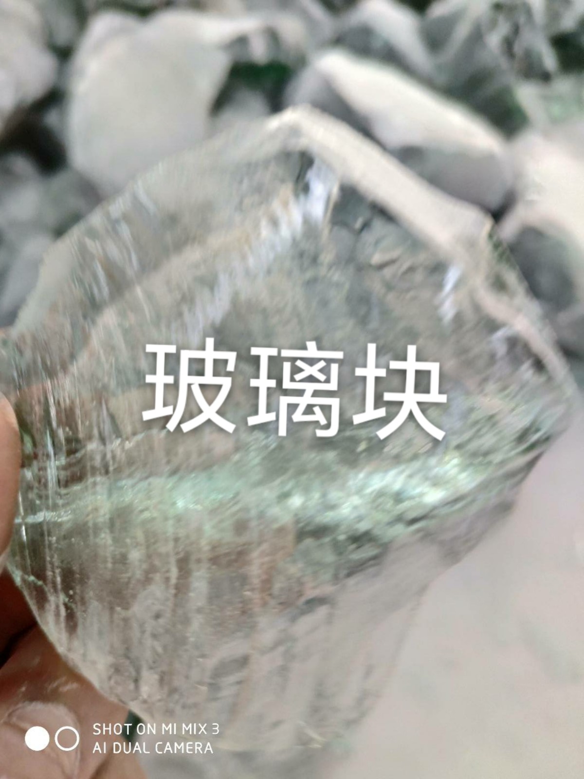 浦口区玻璃块回收