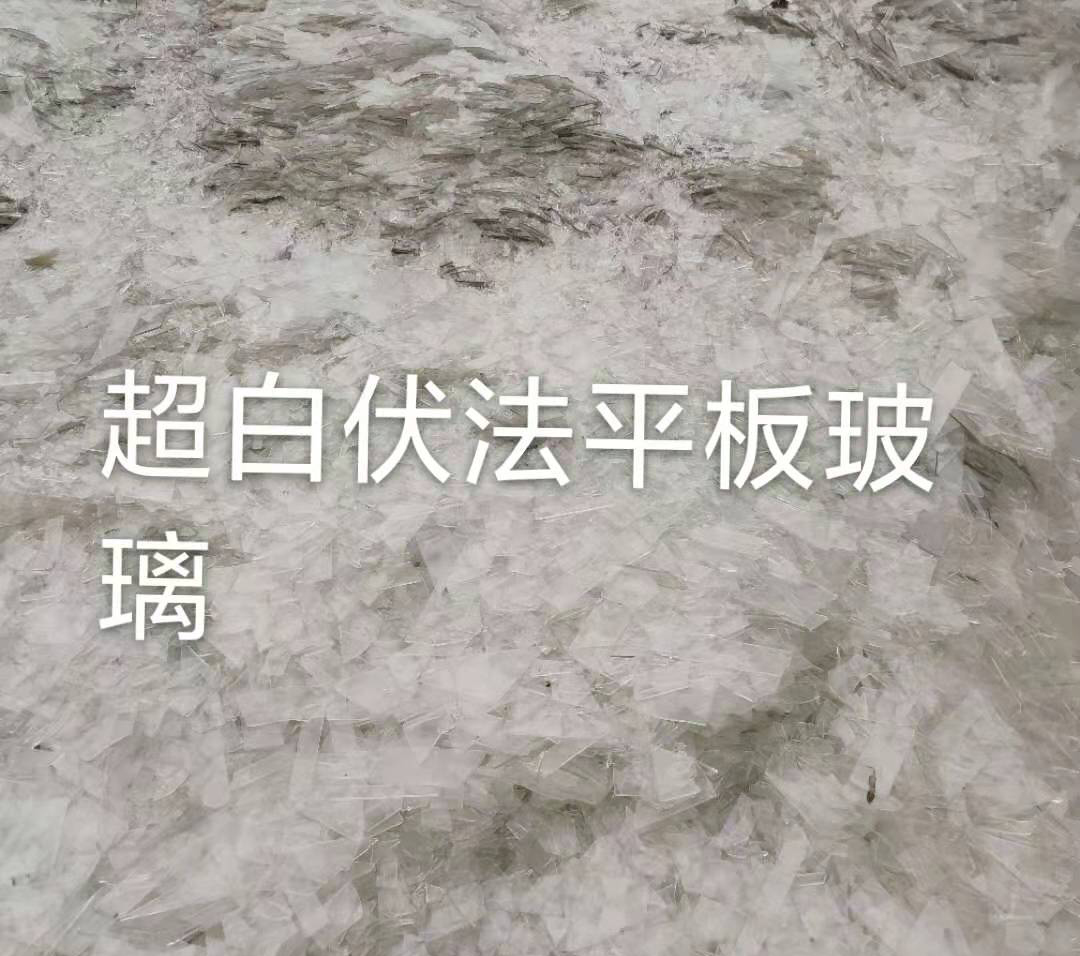 浦口区超白伏法平板玻璃