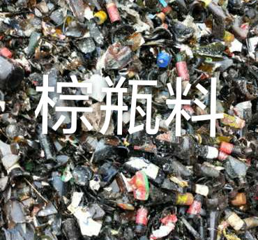 浦口区棕瓶料回收